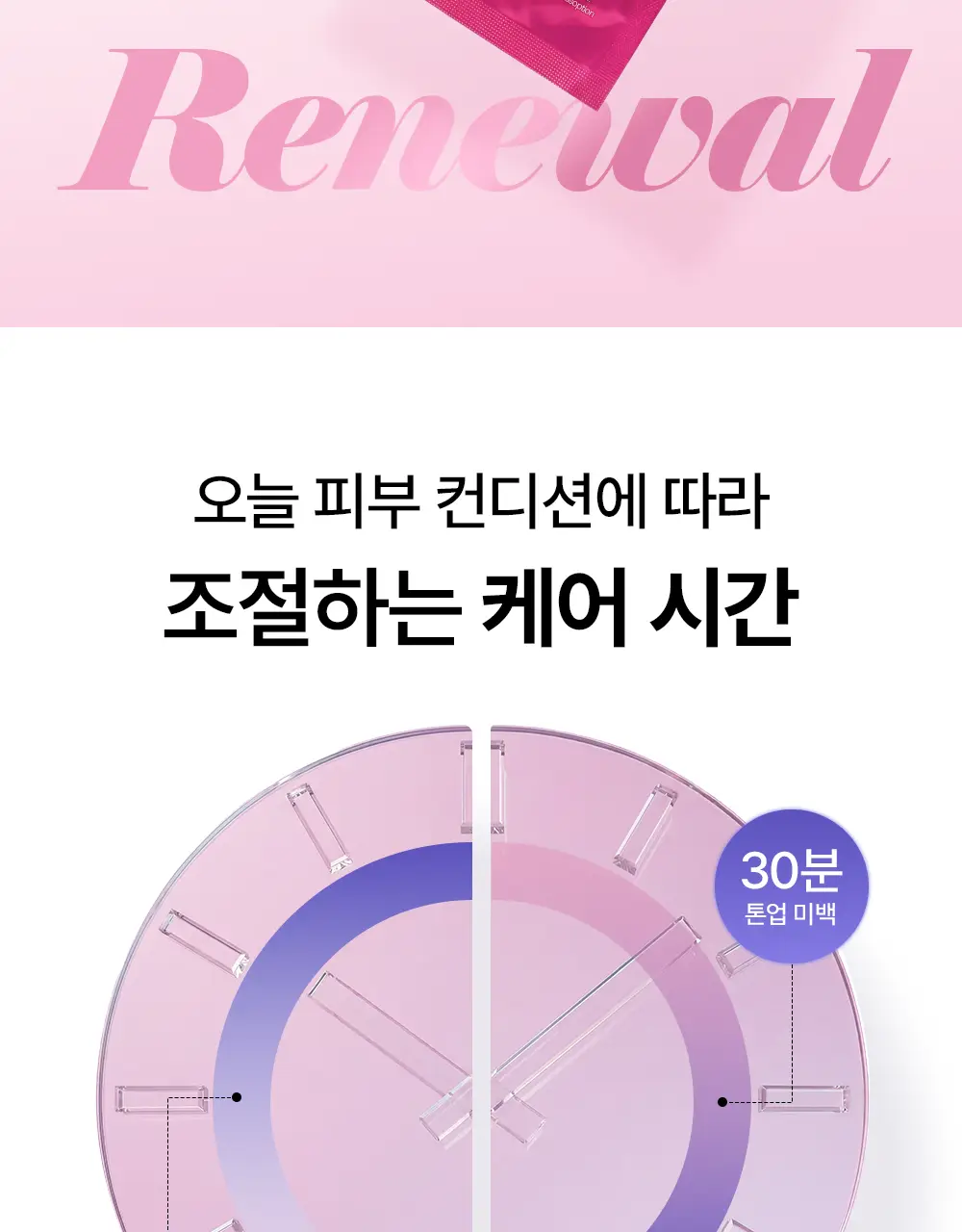 [가이안PICK] 브리스킨 리얼 핏 세컨드스킨 마스크 3종 상세페이지 11